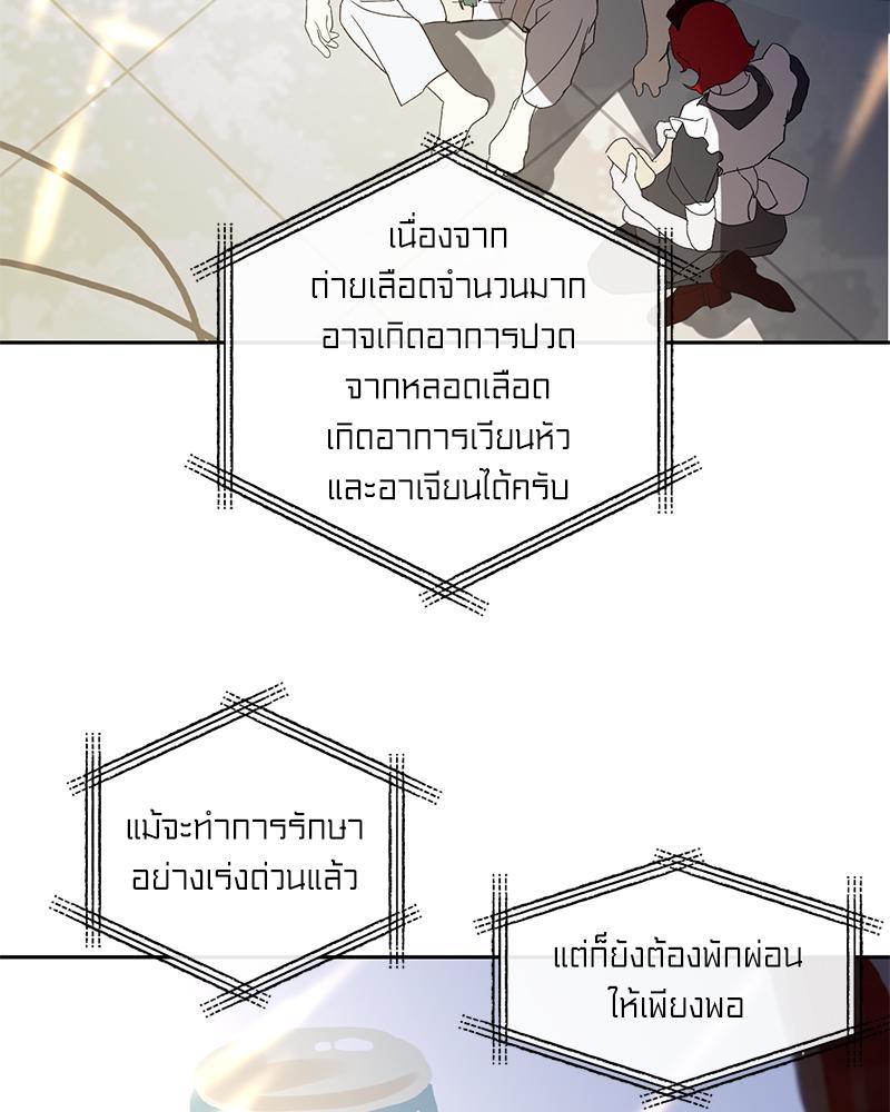 หน้า 91
