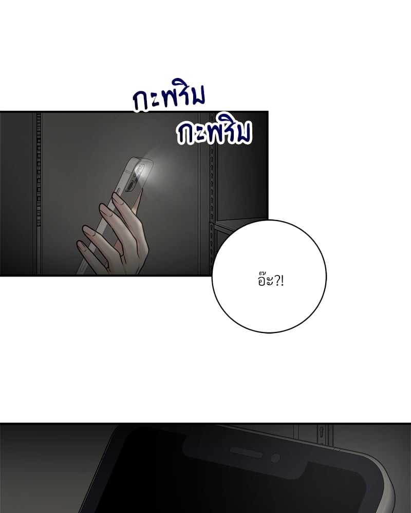 หน้า 65