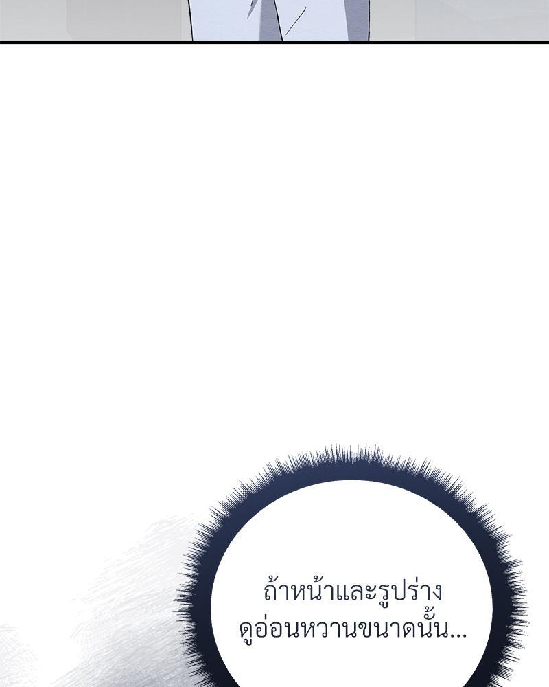 หน้า 122