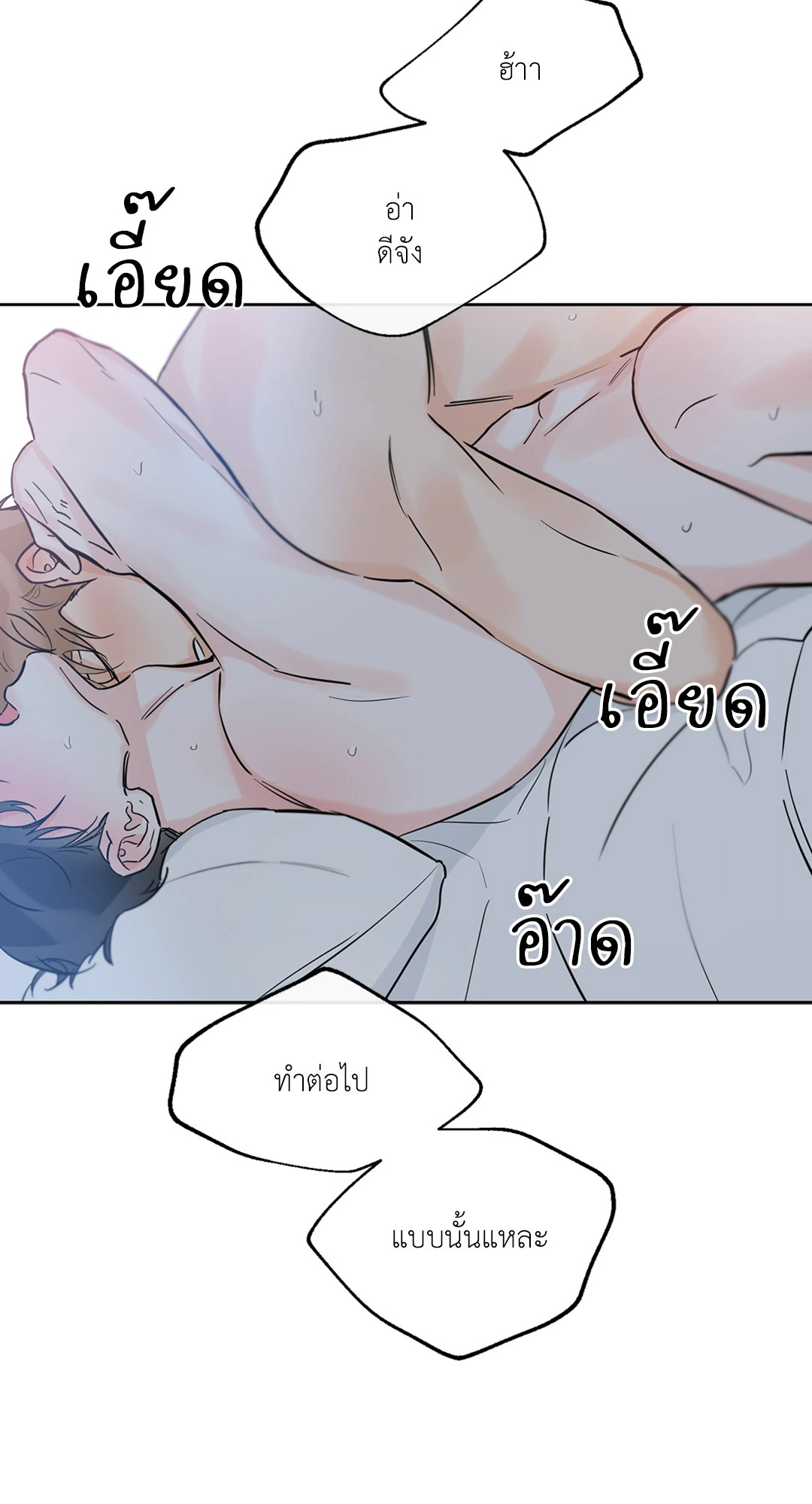หน้า 67