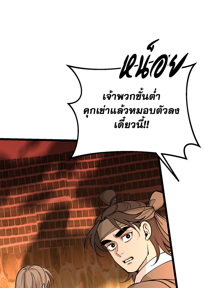หน้า 82