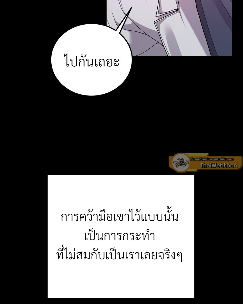 หน้า 101