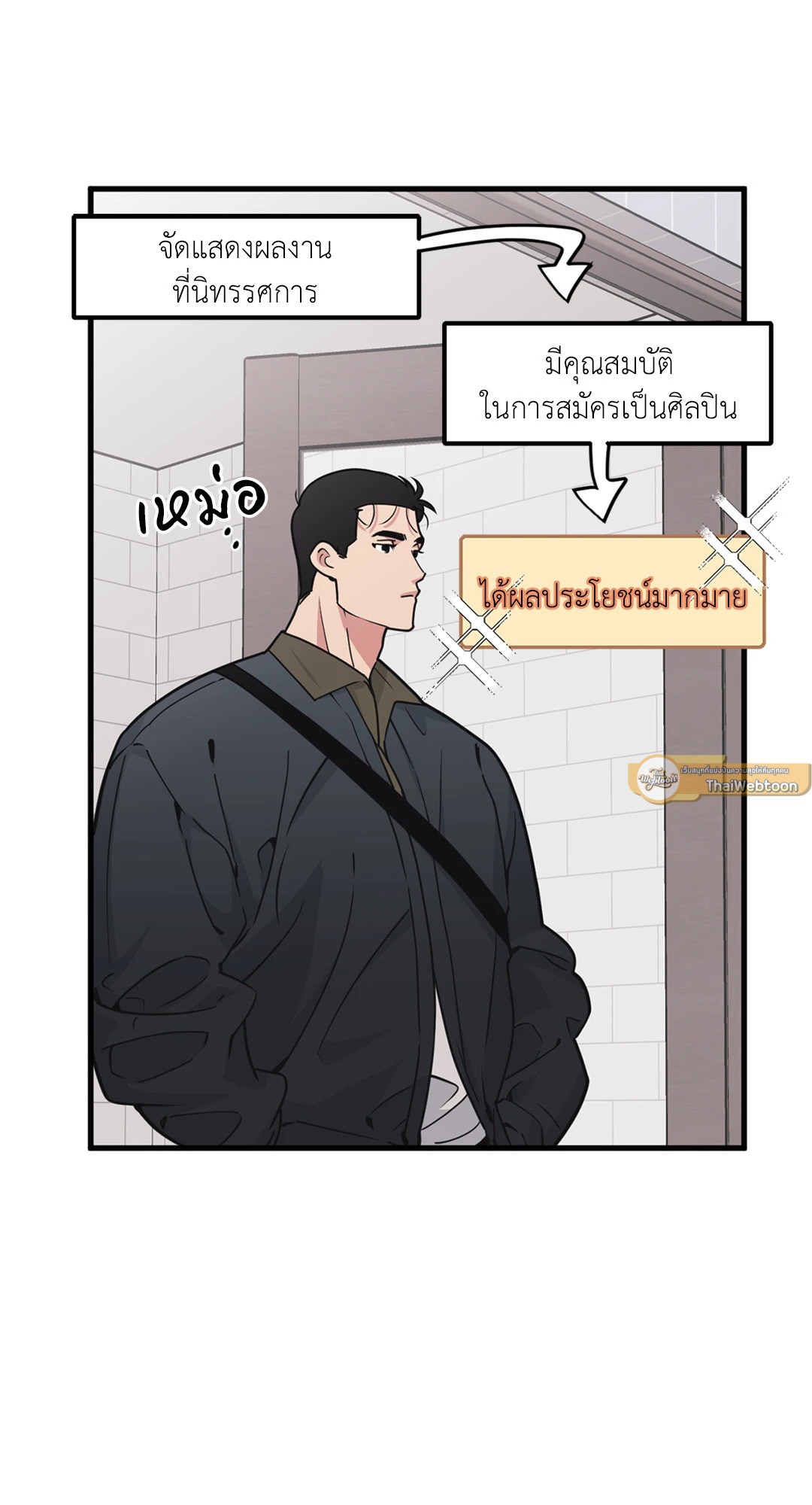 หน้า 23