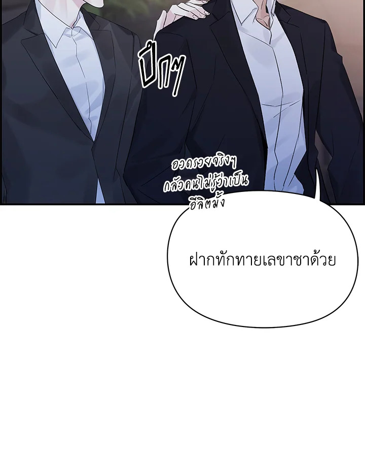 หน้า 82