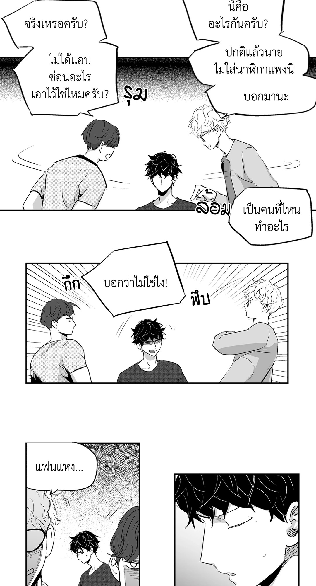 หน้า 28