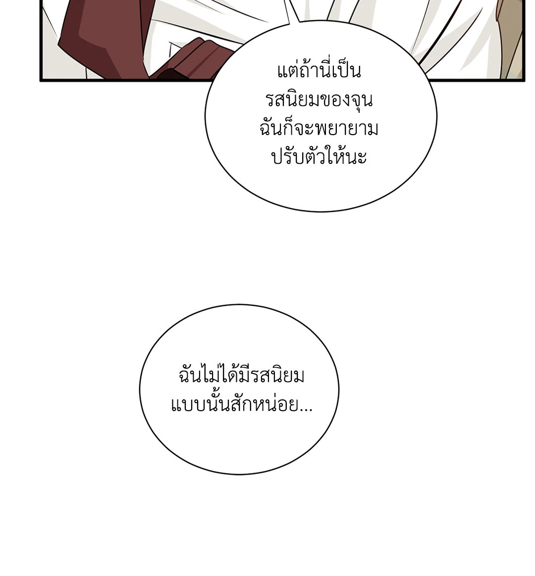 หน้า 79