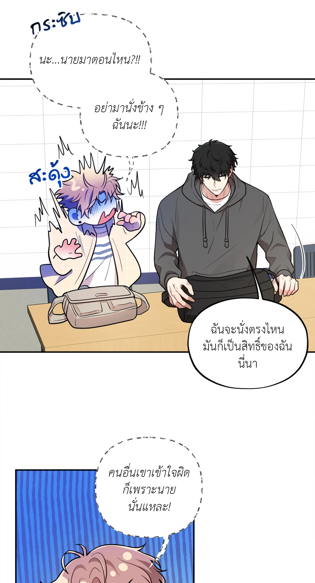 หน้า 43