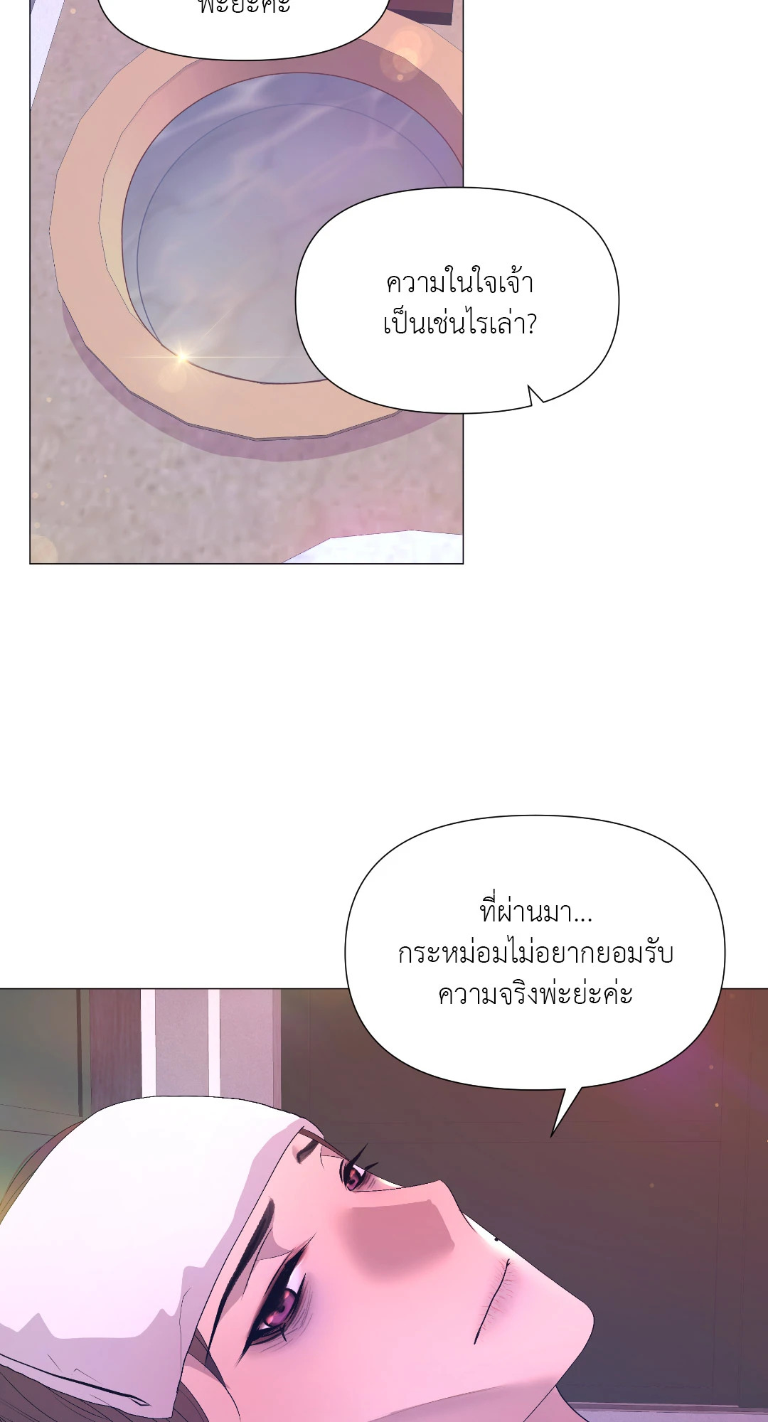หน้า 69