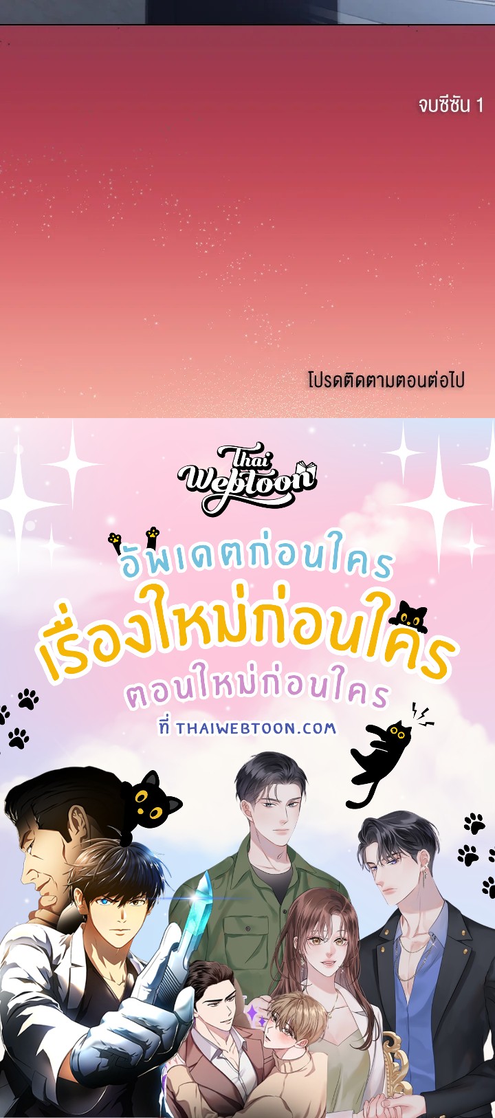 หน้า 65
