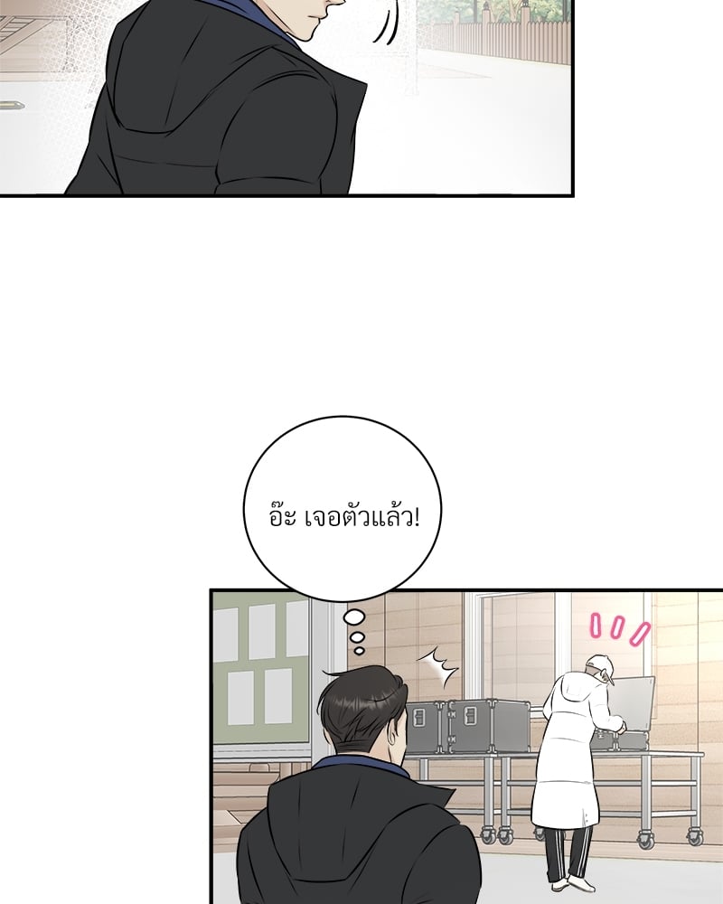 หน้า 50
