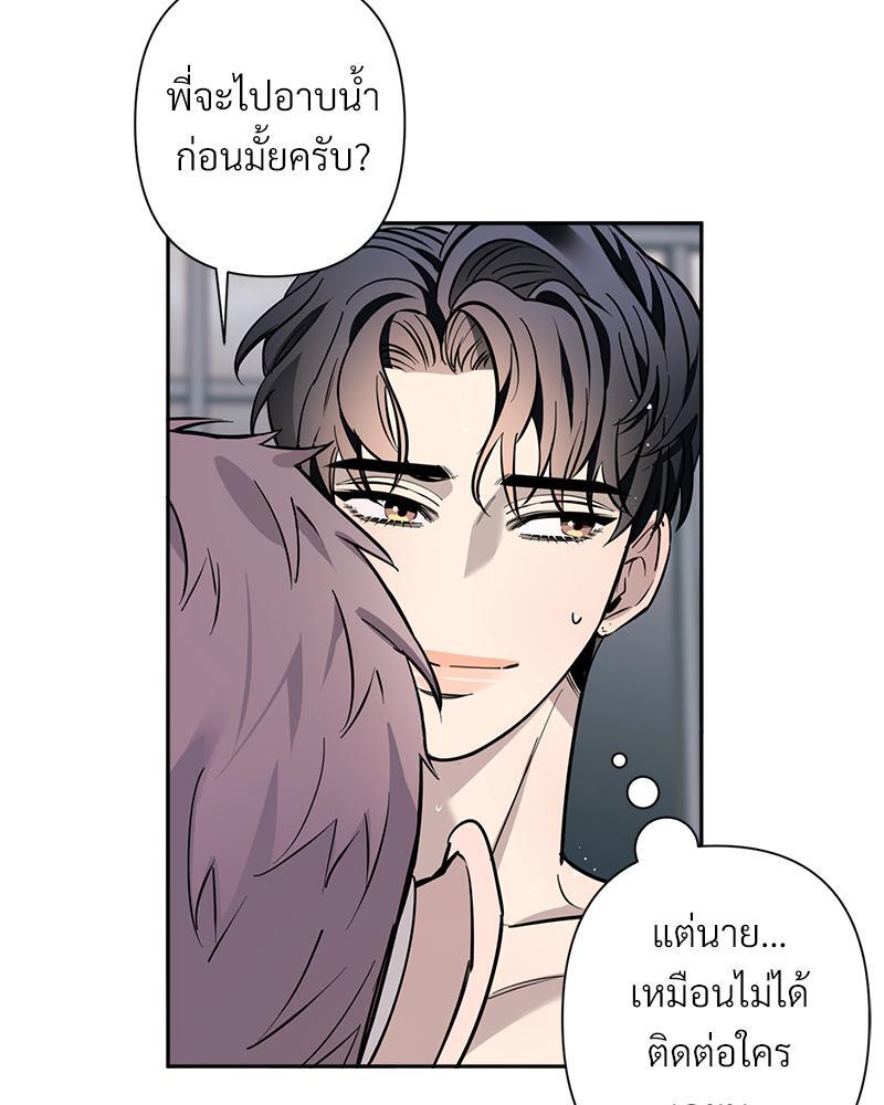 หน้า 70