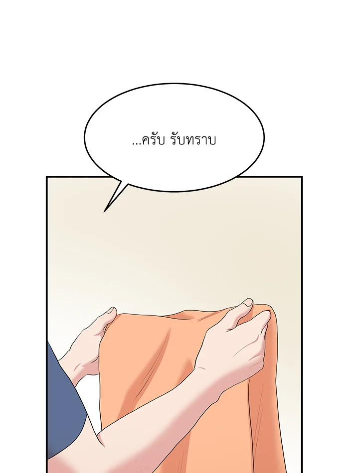 หน้า 95