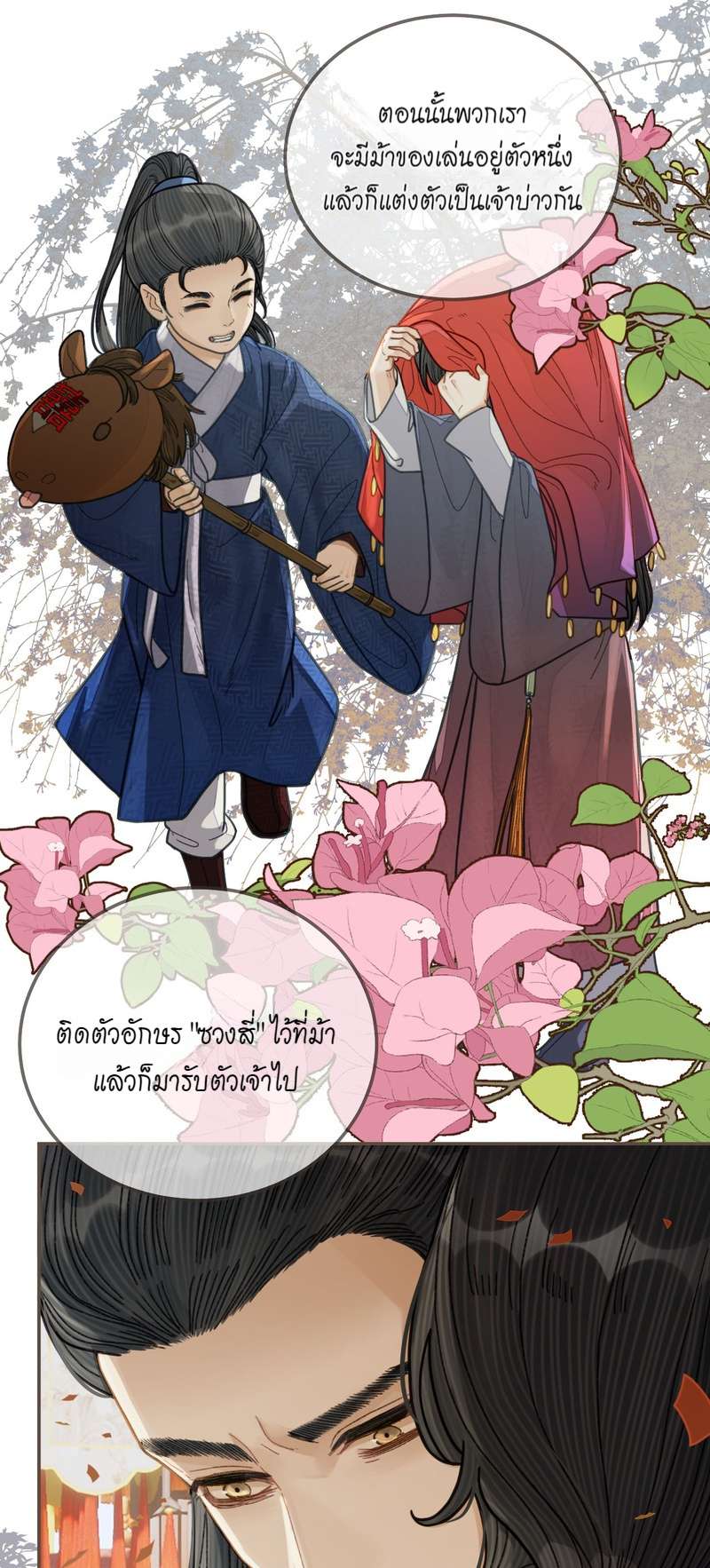 หน้า 31