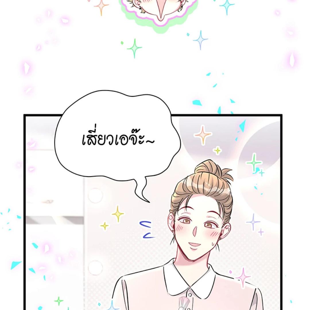 หน้า 63