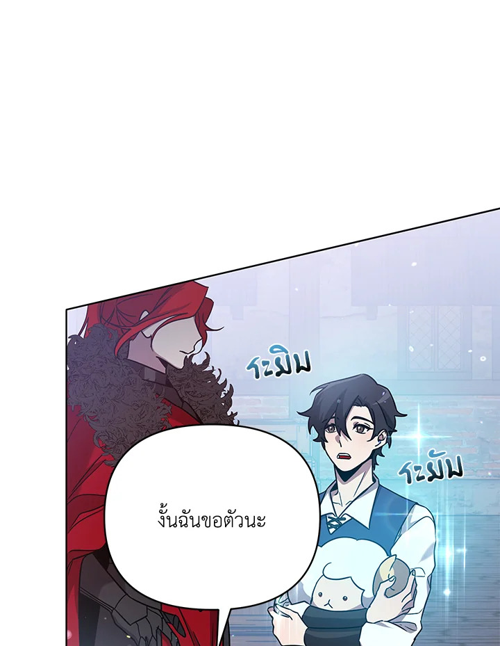 หน้า 76