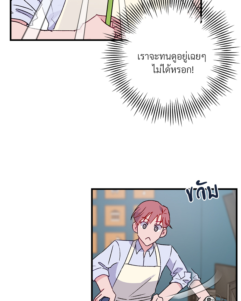 หน้า 79