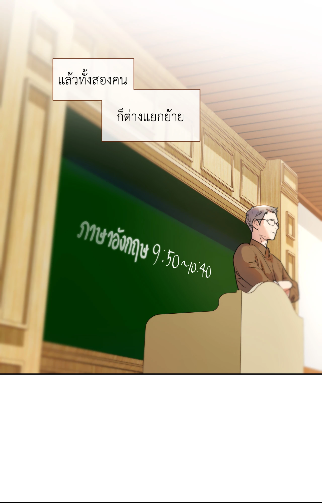 หน้า 63