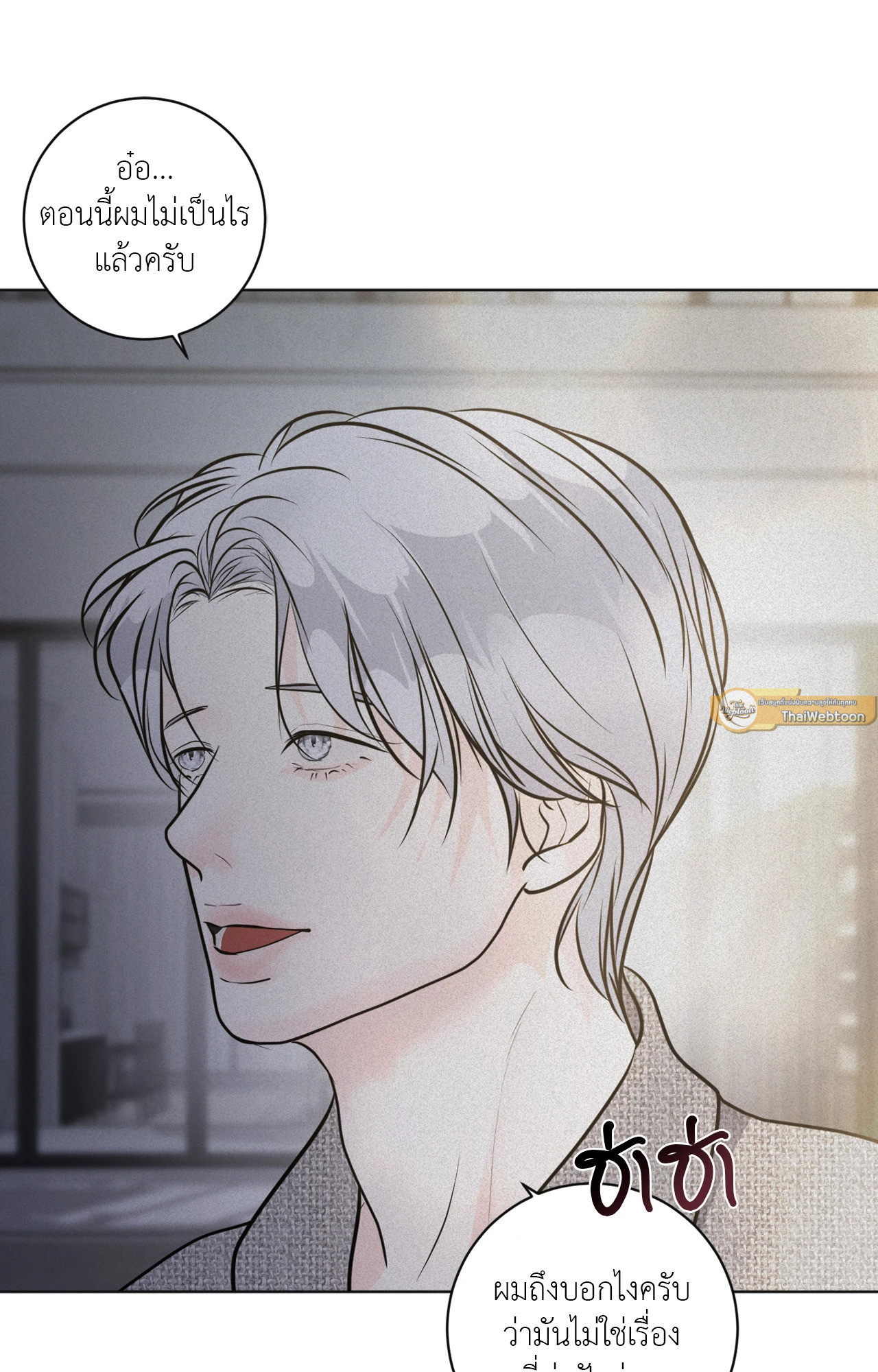 หน้า 59