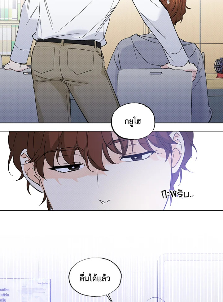 หน้า 53