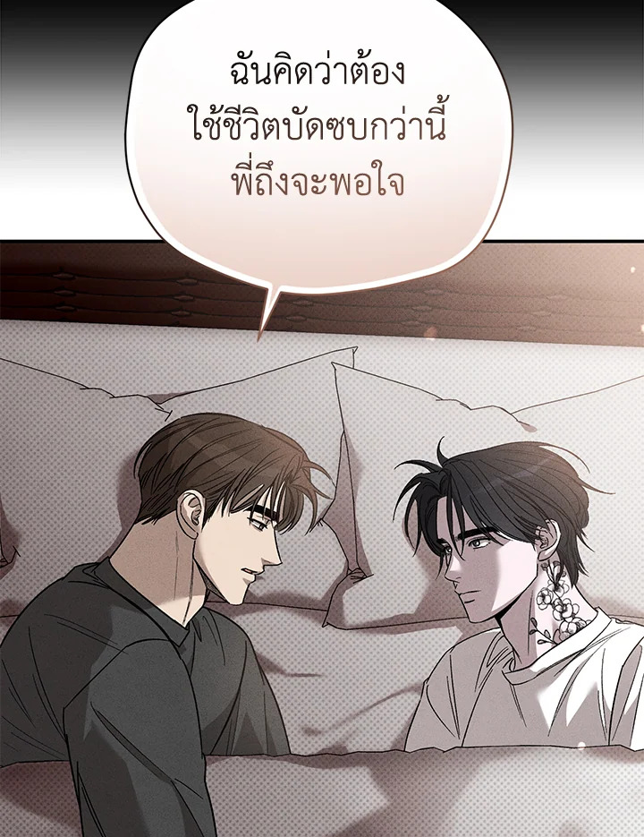 หน้า 91