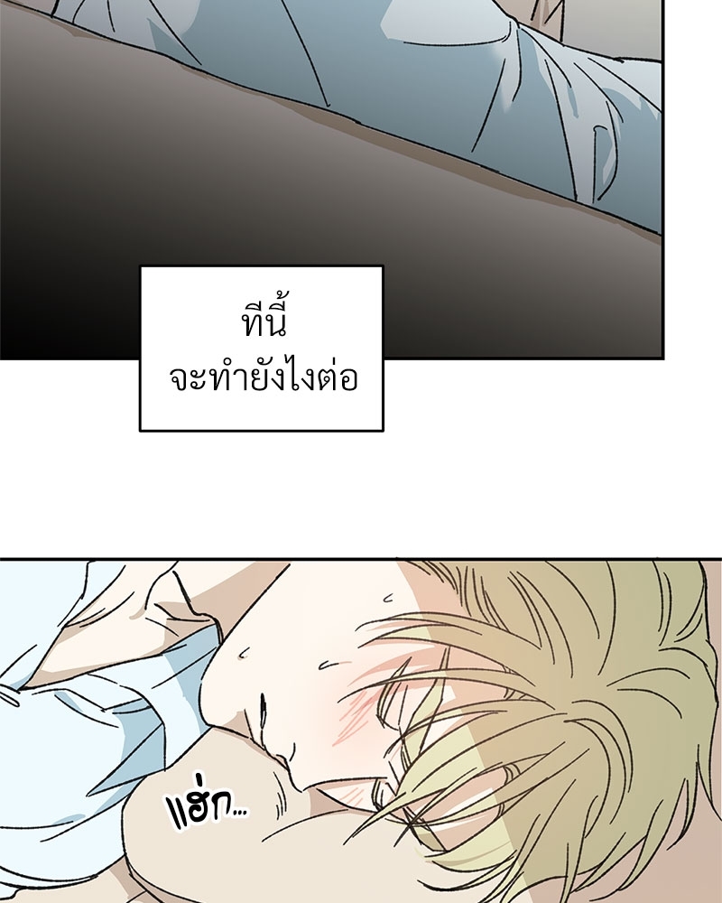 หน้า 47