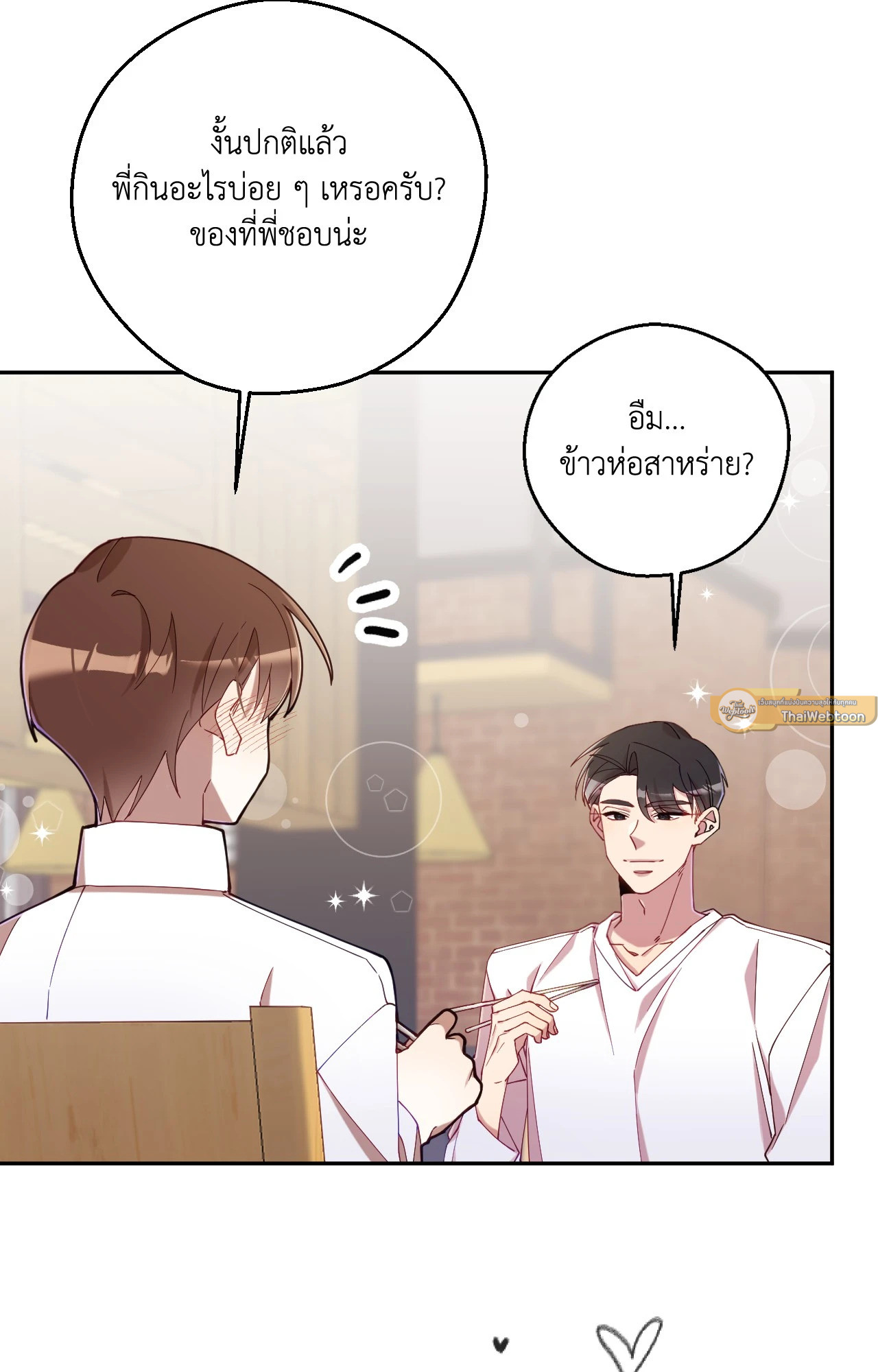 หน้า 86