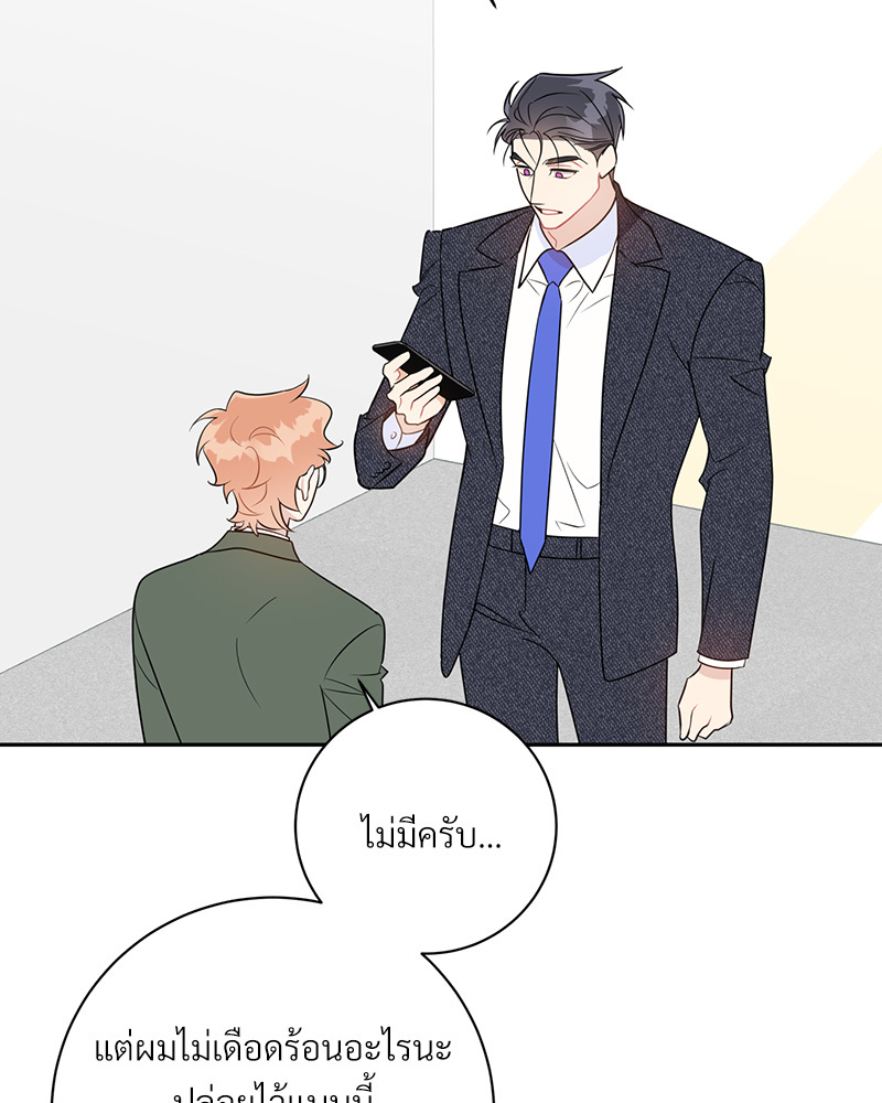 หน้า 92