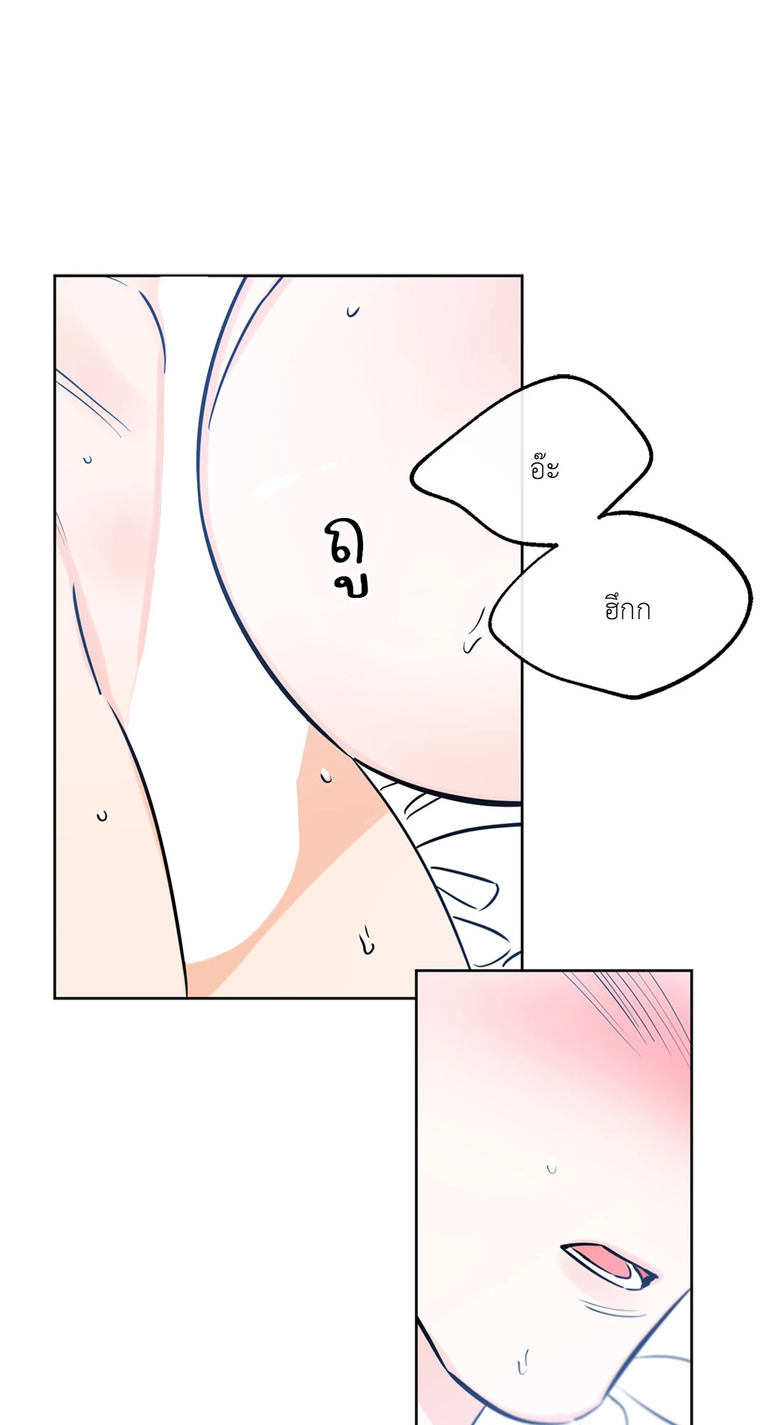 หน้า 45