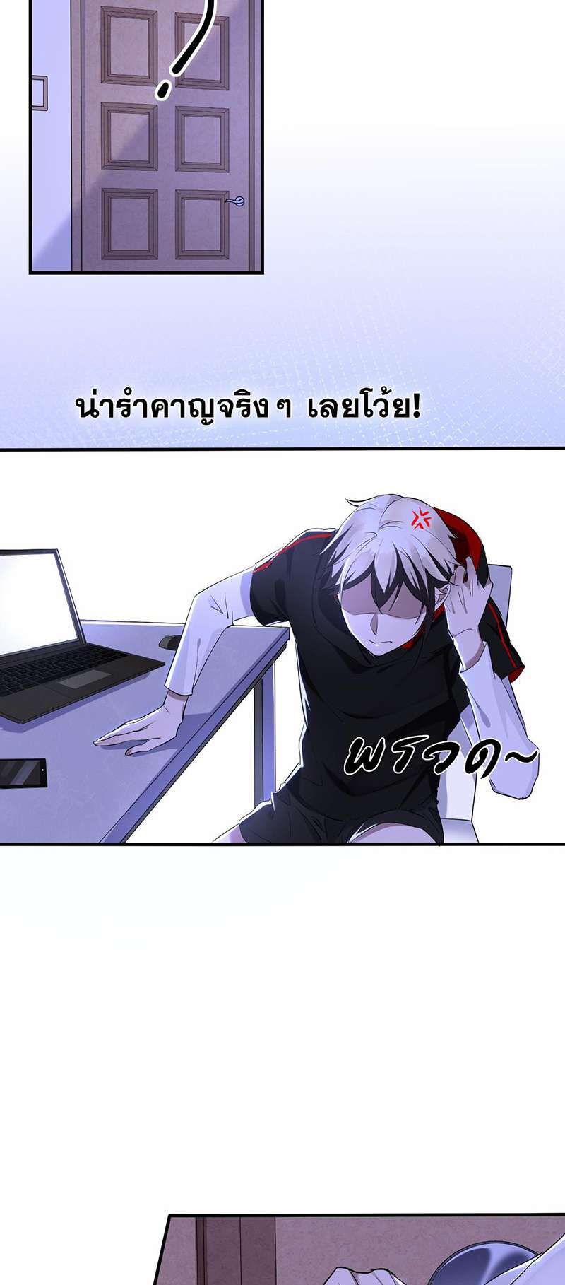 หน้า 23