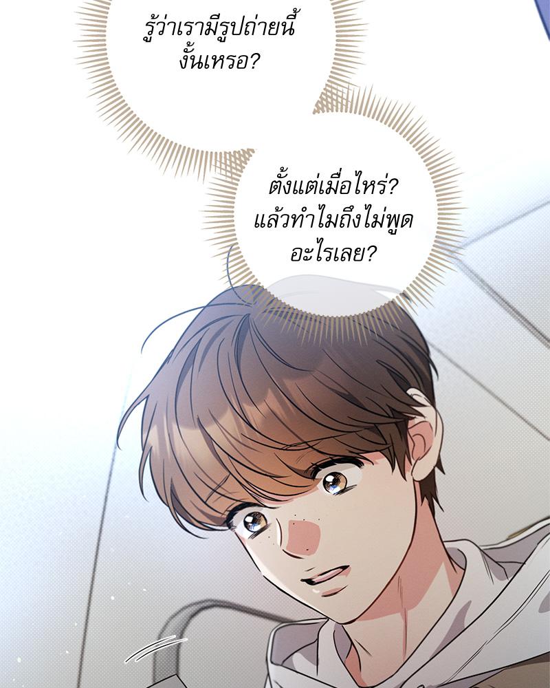 หน้า 112