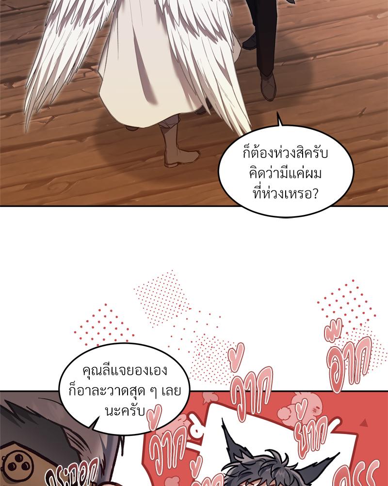 หน้า 90