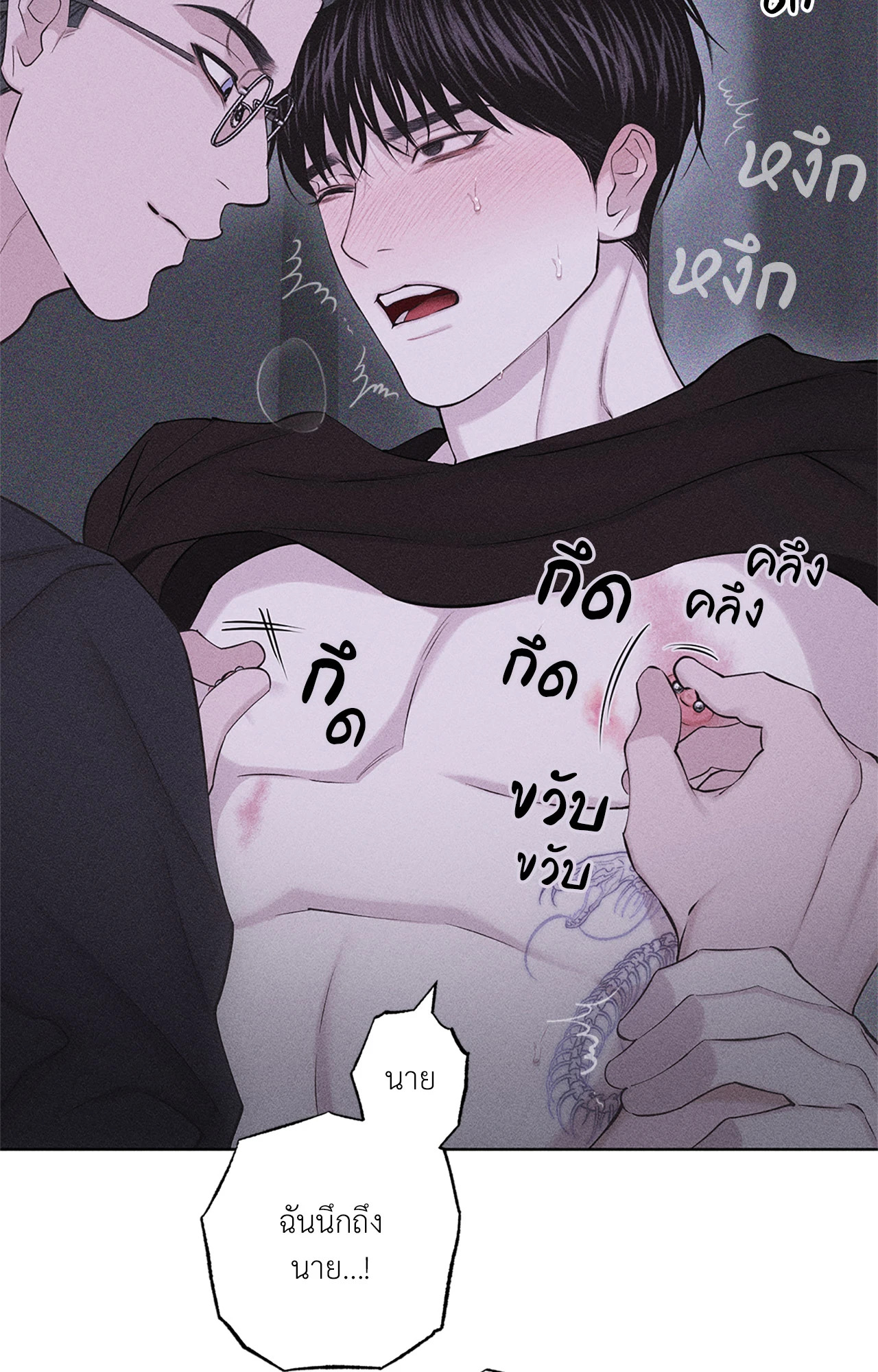 หน้า 56