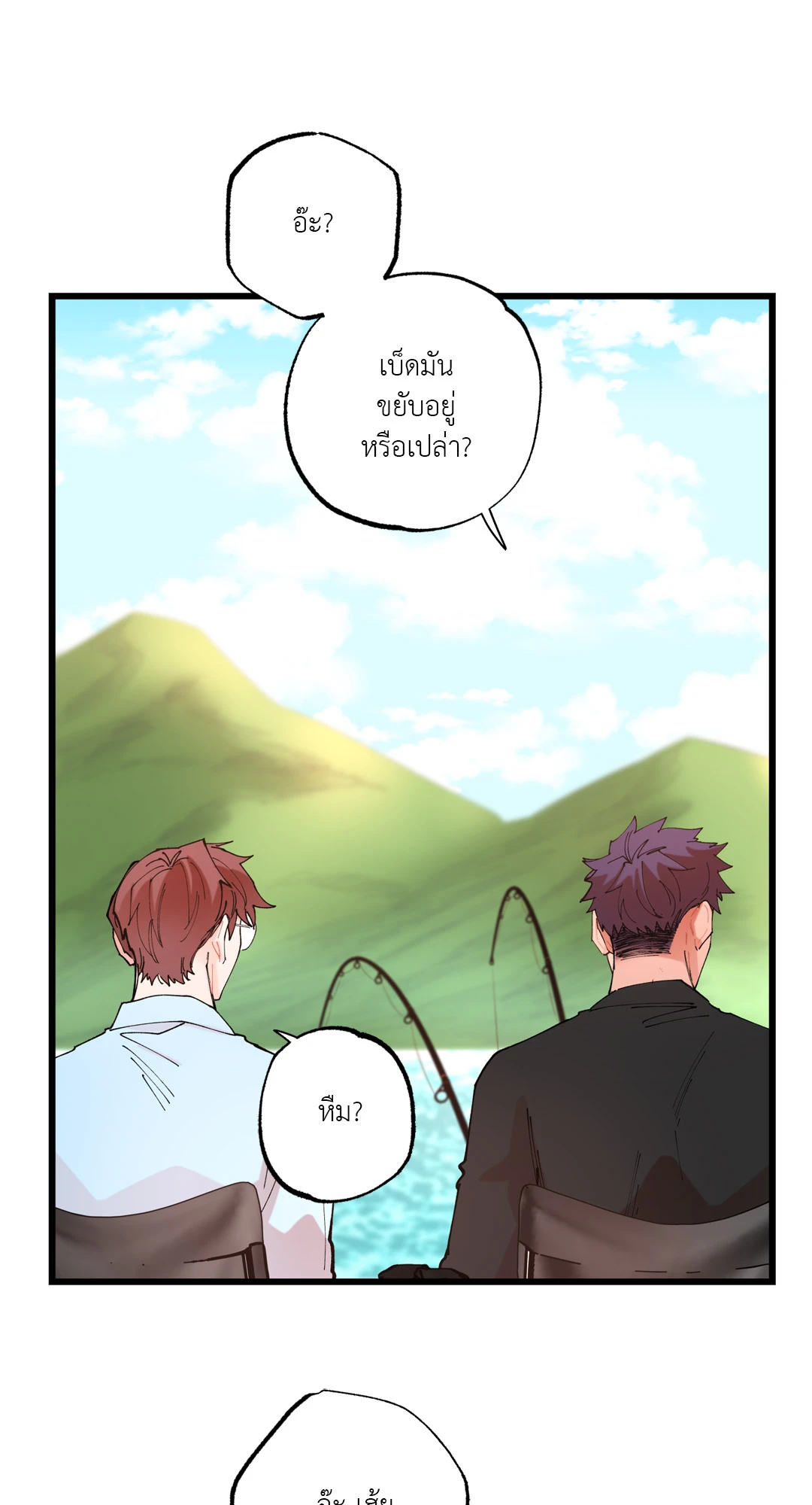 หน้า 48