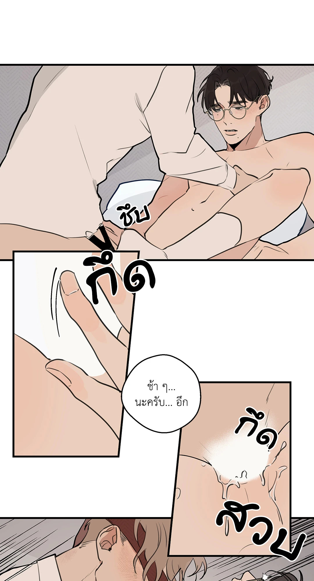 หน้า 35
