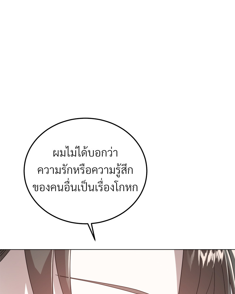 หน้า 101