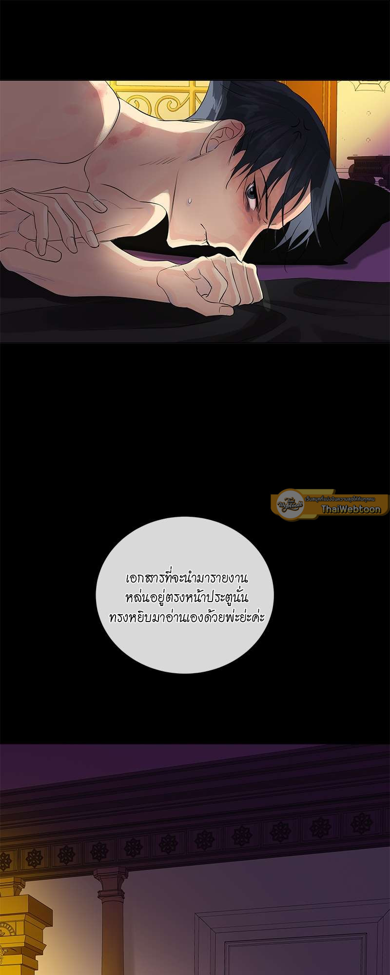 หน้า 41