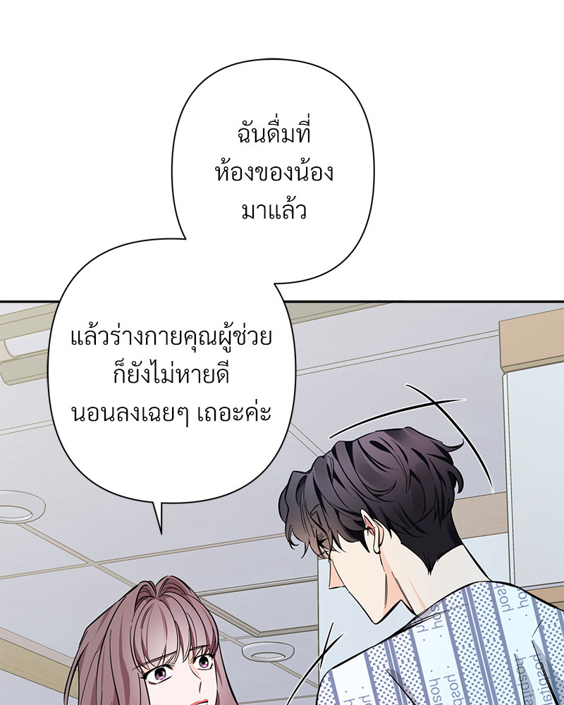 หน้า 81