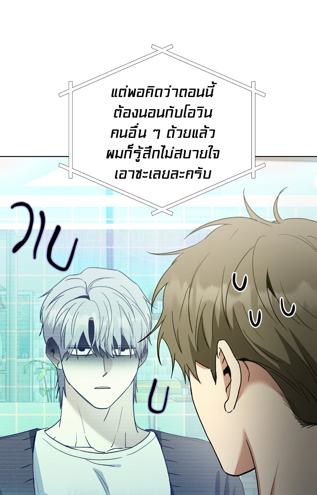 หน้า 66