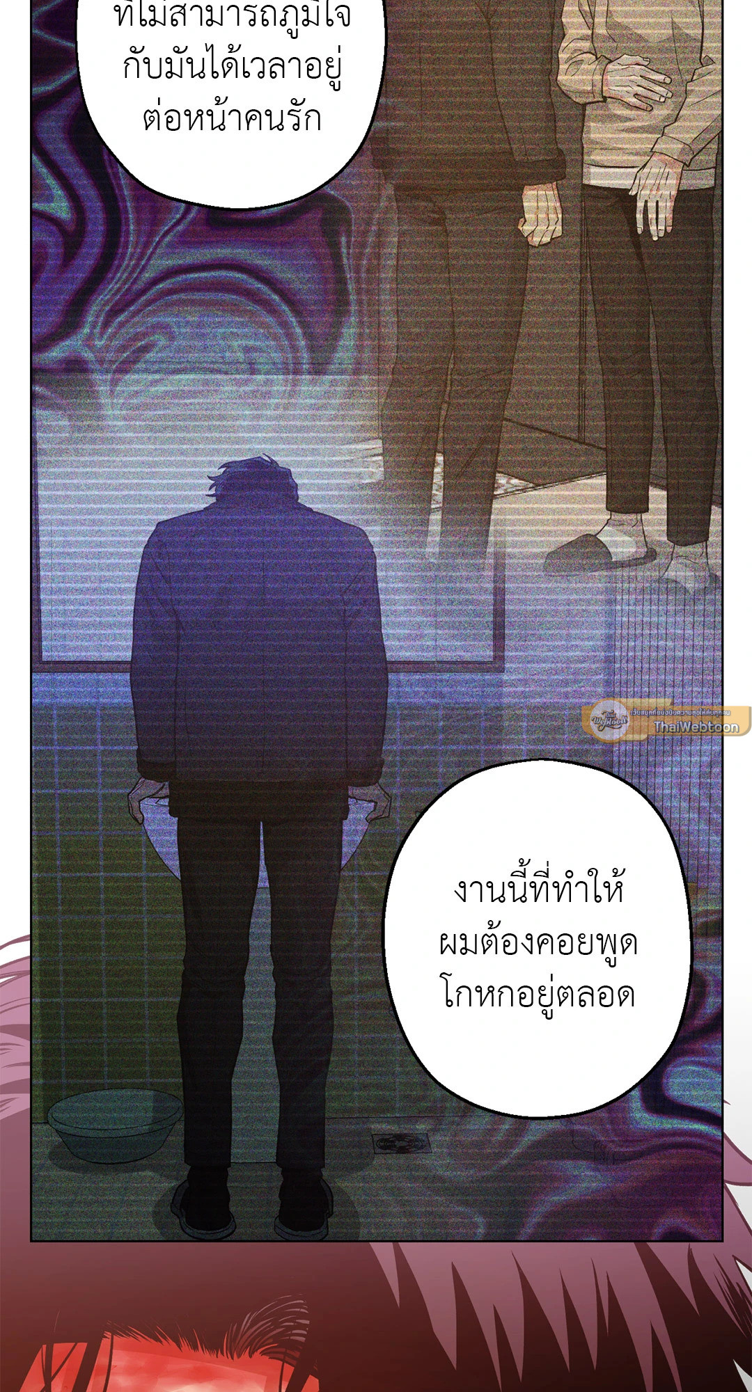 หน้า 61