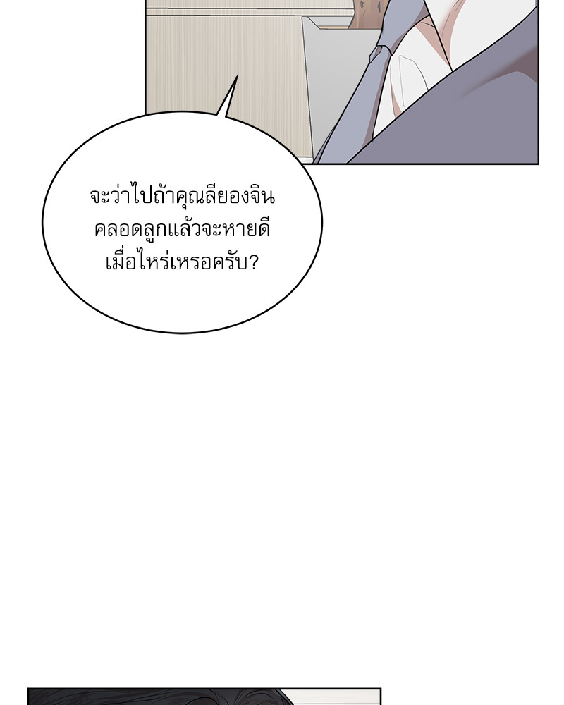 หน้า 75