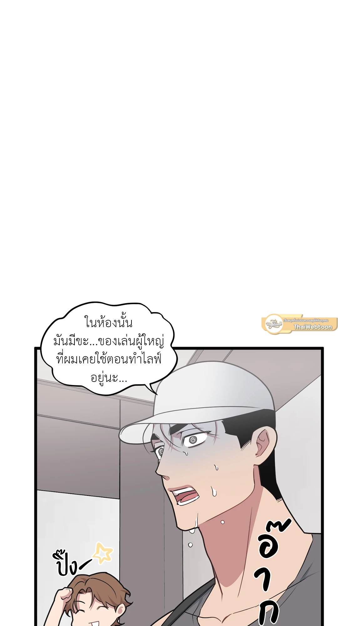 หน้า 35