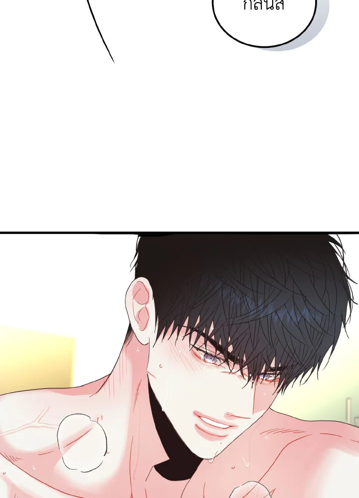 หน้า 46