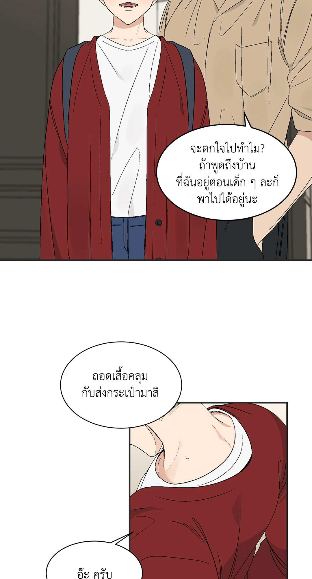 หน้า 38