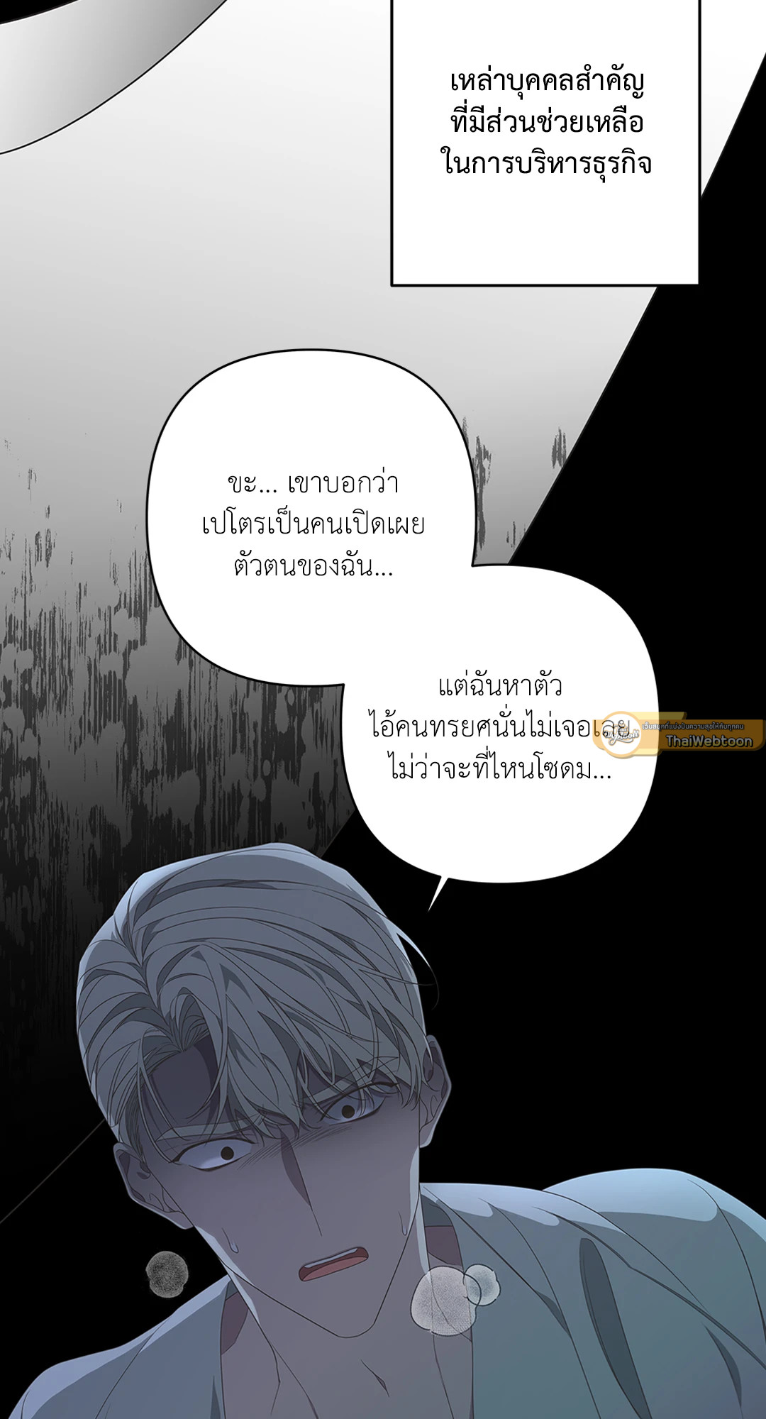 หน้า 57