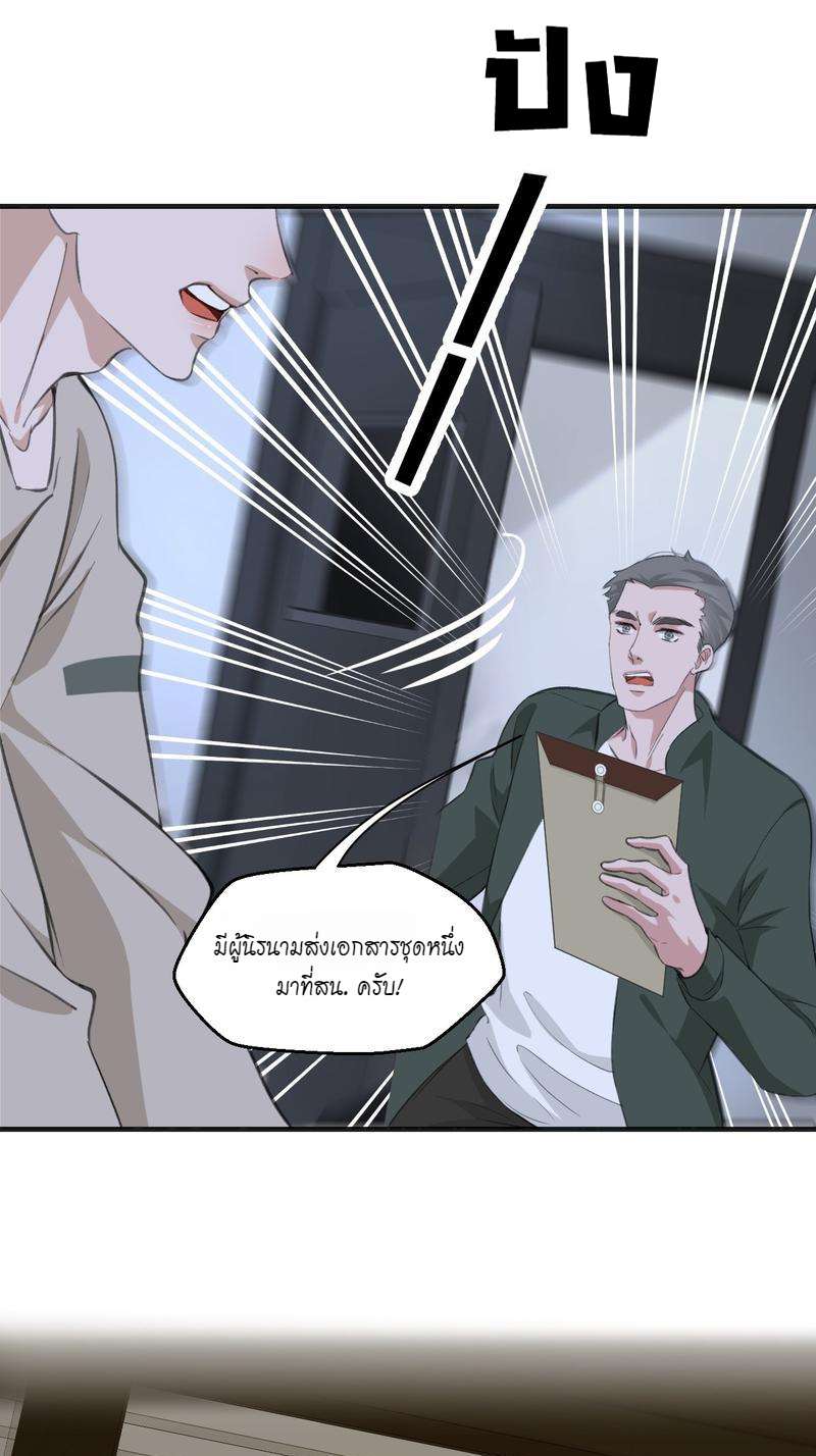 หน้า 28