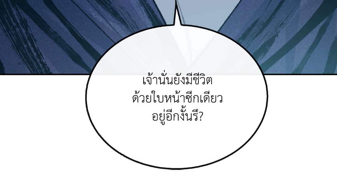หน้า 90