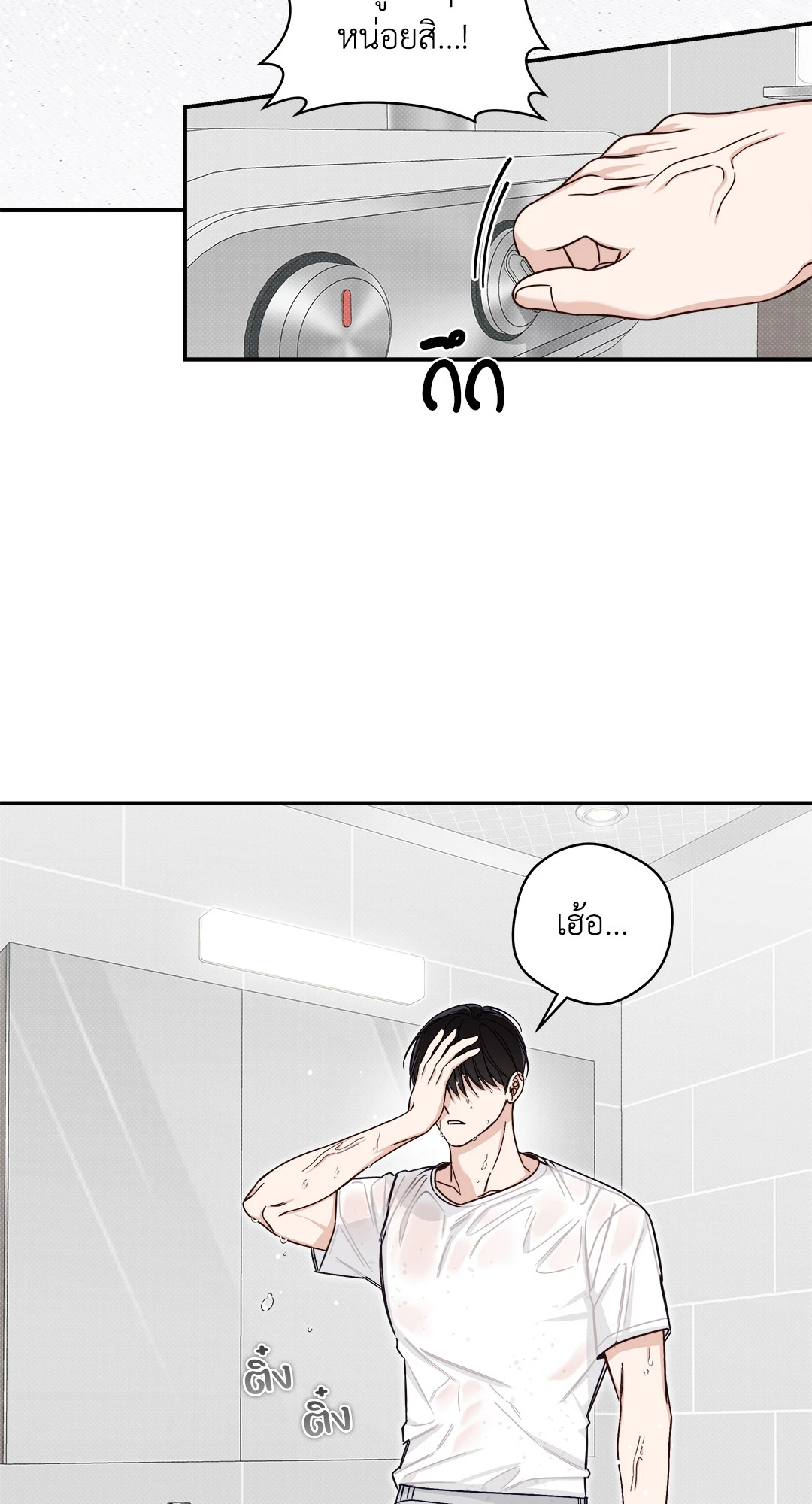 หน้า 34