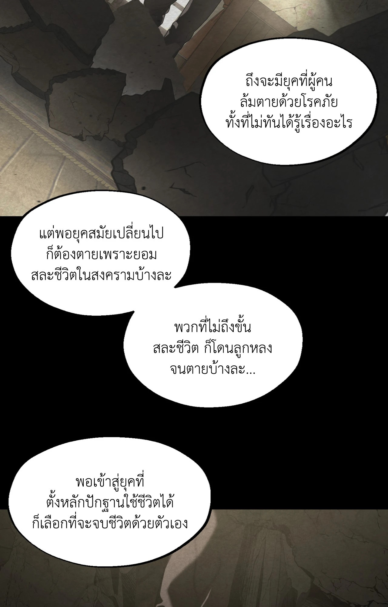 หน้า 75