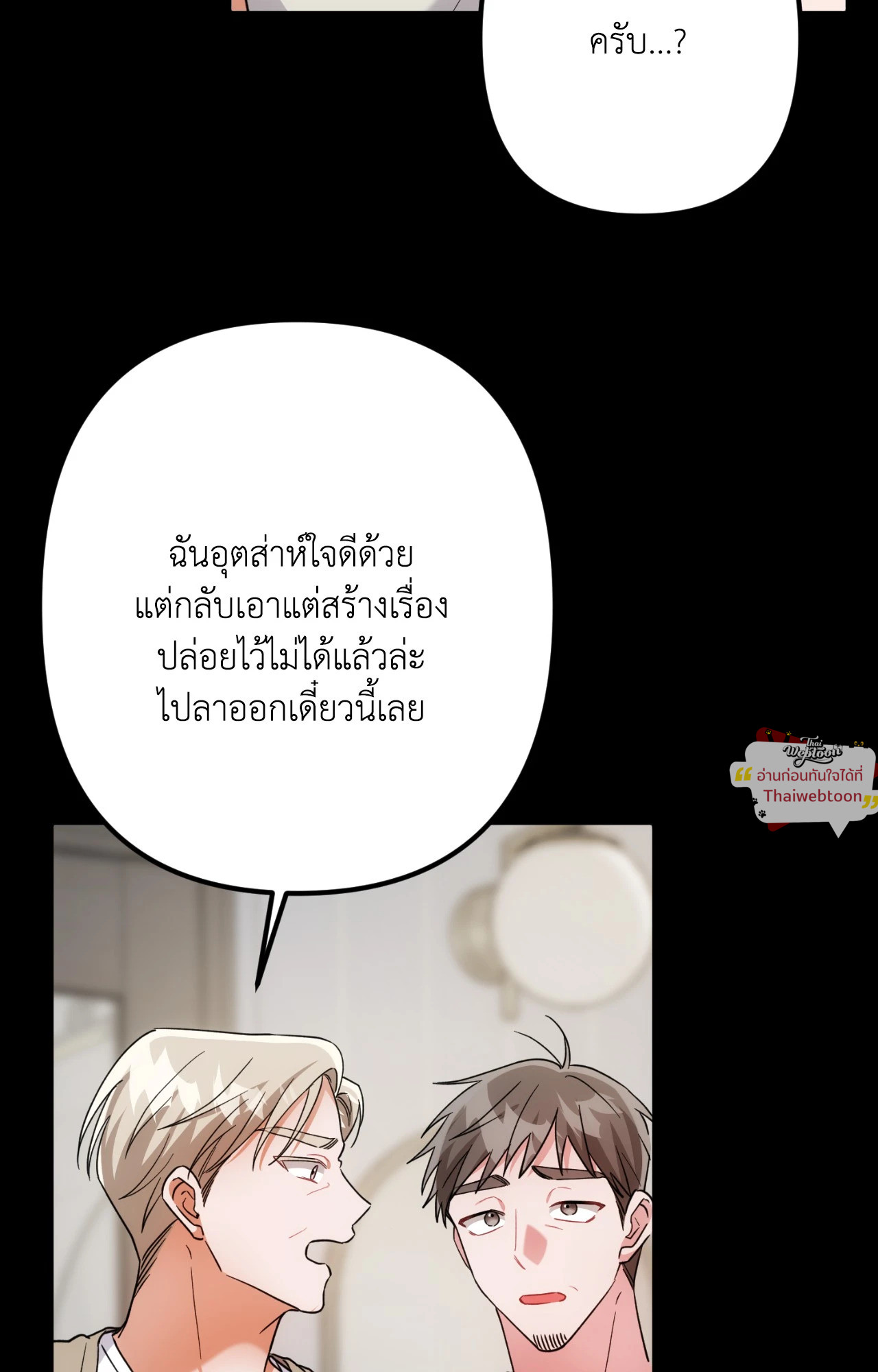 หน้า 89