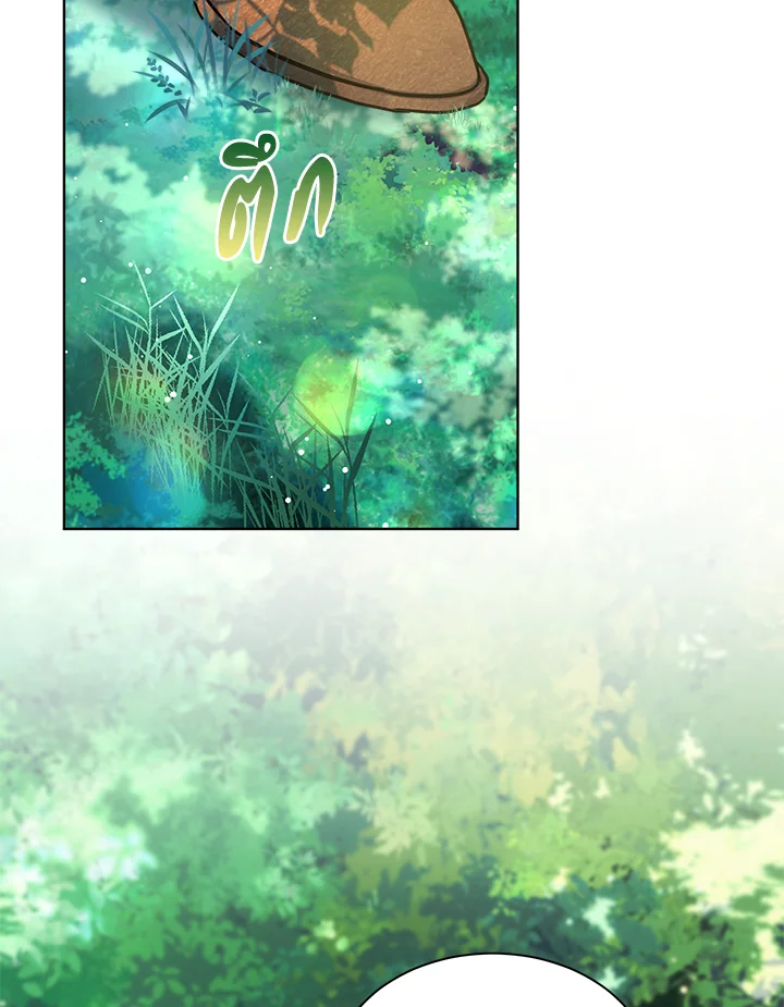 ฉันเกิดใหม่เป็นลูกสัตว์เทพ ตอนที่ 1 - รูปที่ 2